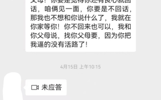 涉案400万！运城公安破获系列接触型婚恋诈骗案